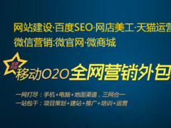 粵東淘寶運(yùn)營中心地址,電話,營業(yè)時(shí)間-汕頭生活服務(wù)-大眾點(diǎn)評