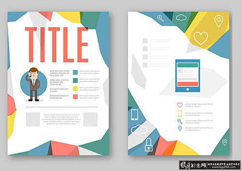 ai宣傳單背景 商場(chǎng)促銷dm單 產(chǎn)品傳單模板 導(dǎo)航地標(biāo) 產(chǎn)品宣傳彩頁 時(shí)尚dm模板 促銷單頁 狼牙創(chuàng)意網(wǎng) 設(shè)計(jì)靈感圖庫 創(chuàng)意素材 狼牙網(wǎng) 包裝 網(wǎng)頁 色彩 素材 字體 經(jīng)典 平面