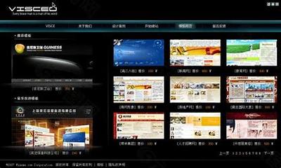 汕頭網(wǎng)站建設(shè)公司建站模板下載_汕頭企業(yè)建站模板(2025年02月測評)