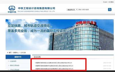 汕潮揭三市共建粵東城際鐵路，汕頭至潮汕機場段規劃8座車站，助推區域一體化發展