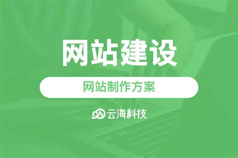 汕頭網站建設新動態與潮汕文化揭秘 探尋“潮汕番豆”的真身