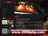 軒尼詩 法國LVMH集團旗下的干邑藝術，源于愛爾蘭人李察·軒尼詩的世紀傳承