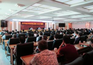 筑牢安全防線，護航高質量發展——市住建局召開全市房屋市政工程施工安全生產提醒會