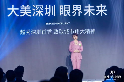 美好歸家 自然共生 越秀品牌暨和樾府產(chǎn)品發(fā)布會(huì)圓滿落幕，詮釋品牌管理新境界